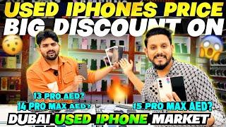 USED IPHONE PRICE DROPCHEAPEST USED iPHONE PRICE in DUBAI | iPhone Big price drop in Dubai Market