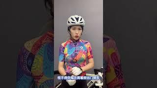 为什么？为什么呢！ #让骑行成为一种生活 #努力成为更好的自己 #女骑 #骑行 #感受骑行的独特魅力 #骑行 #自行车 #搞笑