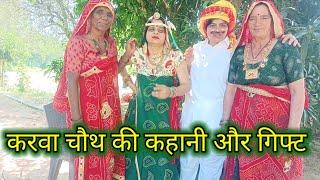 Story of Kaka, Aunt, Karva Chauth// bhabhu bindani vlog Today's vlog is very funny