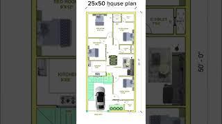 25X50 house plan | 25 by 50 house design #shorts #housedesign #homedesign #homedecor #houseplans