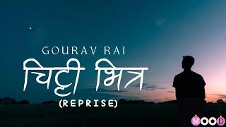 Chitthi Bhitra-Reprise Version-Gourav Rai|Lyrical Video|Infinity Mood