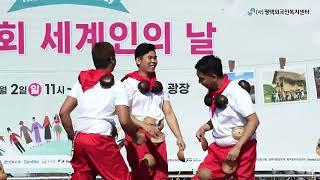 17회 세계인의 날 (2024.06.02.평택시청) 문화페스티벌 - 필리핀