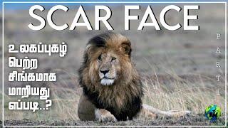 Scarface | Story of world famous lion | Rise of 4 musketeers coalition | Part-1 | Tamil | BioWorld