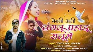 Aadivasi Song ॥मीराली आली जंगलु पहाड़ु राजुमें॥ (merali ali)OTA Aadivasi Film )Studio version 2024