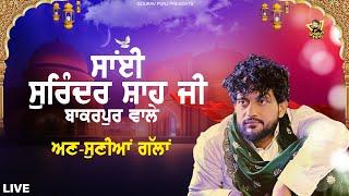 Sai Surinder Shah Ji Bakarpur Wale | An-Suniyan Gallan | LIVE | FULL HD | 2023 | Gourav Punj Studios