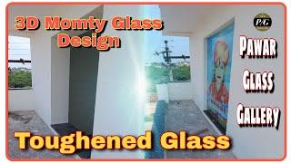 Momty 3D Toughened Glass Design | Momty 3D Design | Pawar Glass Gallery