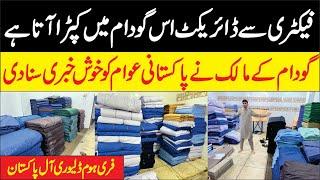 Hurry Up  Gents Cloth Wholesale Market | Winter Collection | Karkhana Bazar Faisalabad