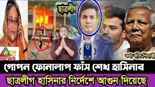 Ajker Bangla Khobor 28 Dec 2024 |Bangladesh Letest News #ajkernews #jamunatv #banglanews #bnpnews