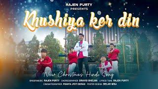 Khushiya Ker Din || Rajen Purty || Dravid Bhelwa || New Christmas Dance Video