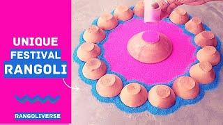 Unique Festival Rangoli | Simple Rangoli Design | Mind Relaxing Art | Rangoli Kolam | RangoliVerse