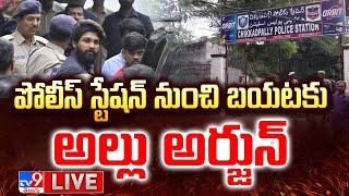 Allu Arjun Case LIVE Updates - TV9