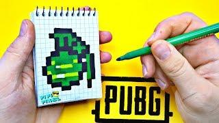 PUBG ГРАНАТА ! PLAYERUNKNOWN'S BATTLEGROUNDS РИСУНКИ ПО КЛЕТОЧКАМ ! PIXEL ART HOW TO DRAW