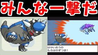 鉢巻ラムパルドのワンパン連続バトルステージ！無双間違いなし！！【ゆっくり実況】【ポケモンPt】