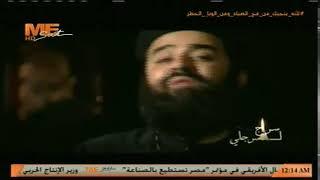 MESat Live Stream - بث مباشر قناة مي سات