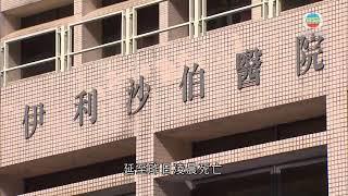 慈雲山慈正邨傷人案改列謀殺案 被捕46歲女子今提堂