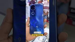 Vivo V50 5G - Come With India’s 1st 3D Star Technology  | Quick Look #vivov50 #gurumobileworld 5g