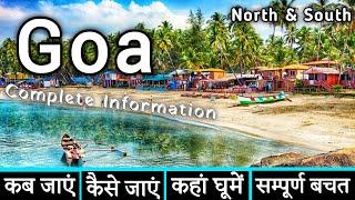 Goa Trip Plan & Budget | A-Z North & South Goa Tour Plan | Goa Tourist Places |Complete Travel Guide