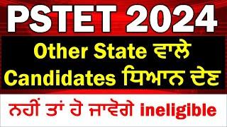 PSTET 2024 || PSTET Latest Update || PSTET 2024 Notification 2024 || PSTET Syllabus 2024
