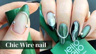 젤로젤로 Ι 시크한 엠보 와이어 셀프네일 Ι Chic Wire Nails