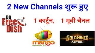 2 New Cartoon Or Movie Channel Launched || Mango Tv New Channel || Goldmines Action