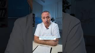 Питание при диабете 2-го типа #Шишонин