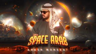 Arash Mohseni - Space Arab