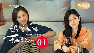 [EngSub] EP01 Warm and Sweet (Starring: Victoria Song, Michelle Chen, Lu Yi, Jing Chao) | MangoTV