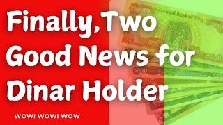 Iraqi Dinar Budget IQD Forex Finally Two Good News for Dinar Holder Confirmed by ISX