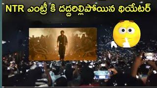 Devara Theatre Response | Devara Movie Review | Devara Public Review | Devara Public Response