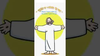 예수 부활하셨네 Happy Easter        #가톨릭 #catholic