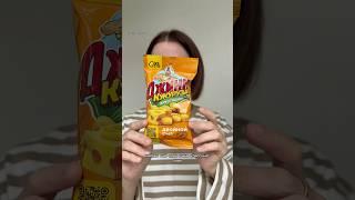 Это вкуснорекомендую!