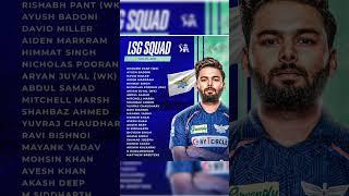 LSG Squad for IPL 2025#ipl2025megaauction#ipl2025#rcb#mi#csk#rr#lsg#gt#dc#srh#pbks#rohitsharm#shorts