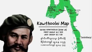 1949 Karen State,Kawthoolai Military 2021