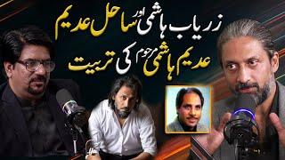 Zaryab Hashmi,Sahil Adeem aur Adeem Hashmi Ki Tarbiyat | Yasir Janjua Podcast With Zaryab Hashmi