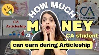 Money CA Student Can Earn During Articleship | Stipend in Big 4, Small, Medium Size Firm & Industry