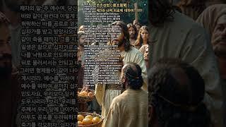 준주성범 ( 遵主聖範 )제3권 내적 위로에 대하여ㆍ제56장 자기를 끊어 버리고 십자가를 지고 그리스도를 따름(2) #명언 #좋은글 #지혜 #그리스도를본받음