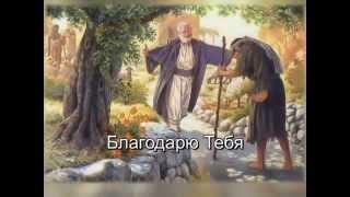 Христианское поклонение. Сборник №8