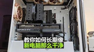 韩路说：你也这么弄，详解正压电脑机箱NB在哪