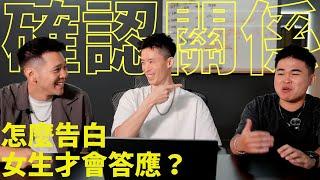如果你看到女生這樣，千萬不要來個大告白！（暈船人必看）