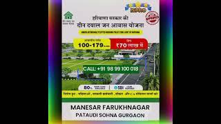 DDJAY PLOTS FOR SALE#DDJAY #PLOTS #SALE   #Price Start: 75 LAC onwards #CALL: +91 98 99 100 018