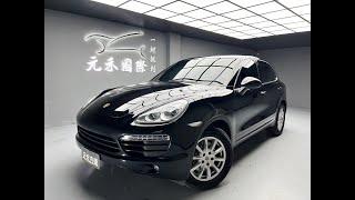 2013 Porsche Cayenne Tiptronic 實價刊登：62.8萬 元禾汽車 中古車 二手車 代步車 轎車 休旅車 連絡電話：0900-120-688 LINE：437339