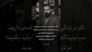 آسترولوژی و نقش آن در زندگی #جیوتیش #آسترولوژی #چارت #astrology