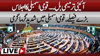 LIVE | NATIONAL ASSEMBLY SESSION | CONSTITUTIONAL AMENDMENTS | ABN NEWS