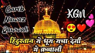 Khwaja Ji New Qawwali 2024  Khwaja Garib Nawaz Qawwali 2024  Ajmer New Kavvali  New Kavvali 2024