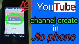 How to create YouTube channel in jio phone,jio phone ইউটিউব চ্যানেল খুলুন