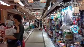 香港街市全面睇，帶你睇粉嶺祥華邨街市