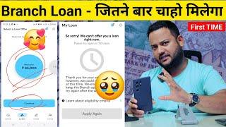 Branch Loan AppNo Rejected 110% Approval | Branch App Se Loan Kaise Le | Personal Loan App 2024