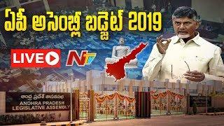 AP Assembly Budget Session 2019 LIVE | AP Assembly LIVE | Chandrababu | NTV