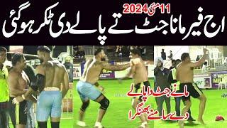 MANA JUTT VS PALA JALALPURIA | AUSTRALIA KABADDI CUP 2024