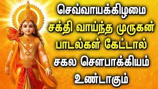 TUESDAY SPL MURUGAN TAMIL DEVOTIONAL SONGS | Best Murugan Tamil Songs | Murugan Bhakti Padalgal